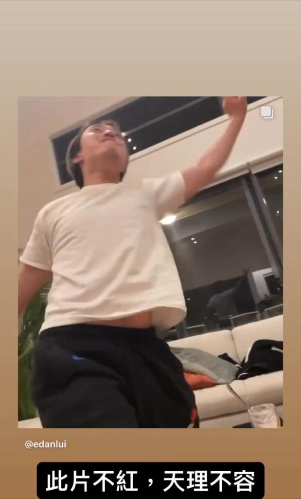 Edan分開Jer打麻雀高呼「自摸」的片段,更指此片不紅,天理不容。