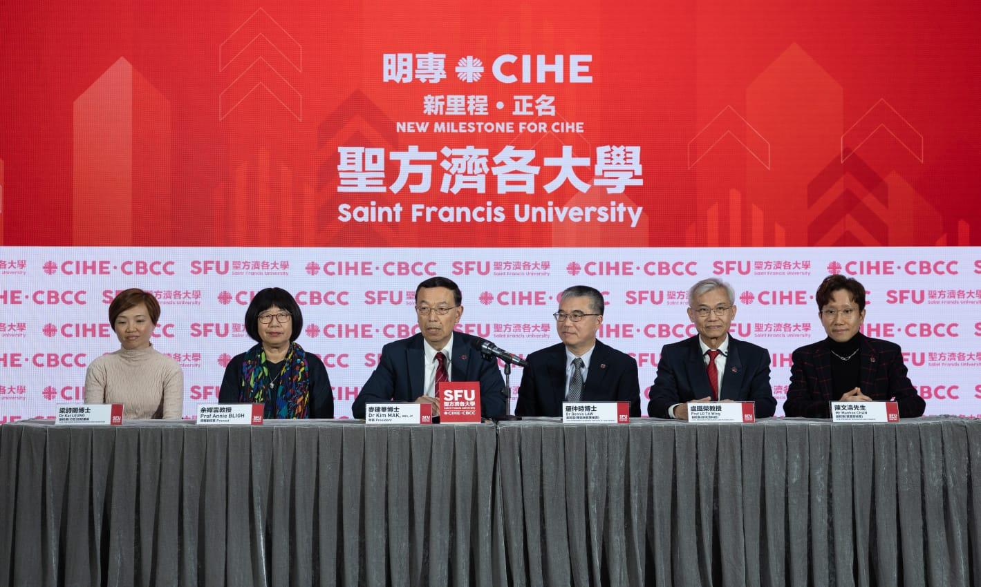 明愛專上學院升格「聖方濟各大學」 香港首有天主教大學