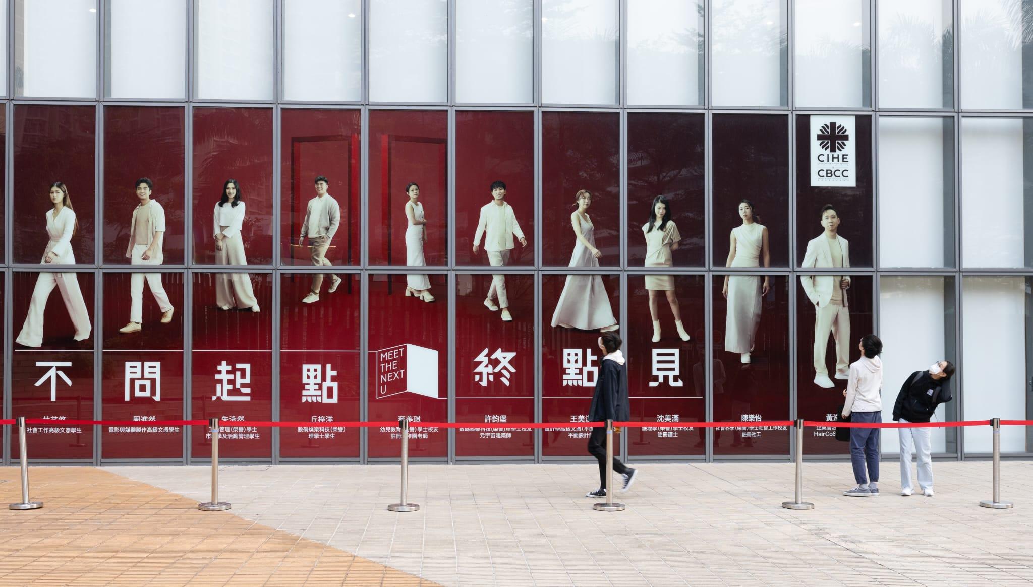 明愛專上學院升格「聖方濟各大學」 香港首有天主教大學