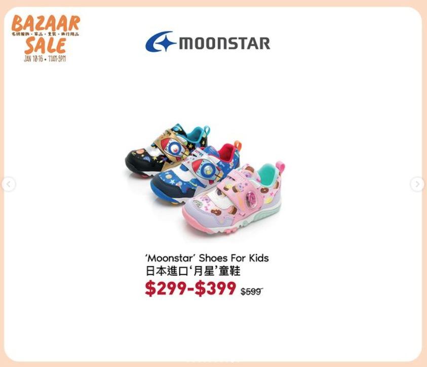 旅行用品、童裝、家品開倉,一連7日限時優惠(harbourcitybazaar IG)