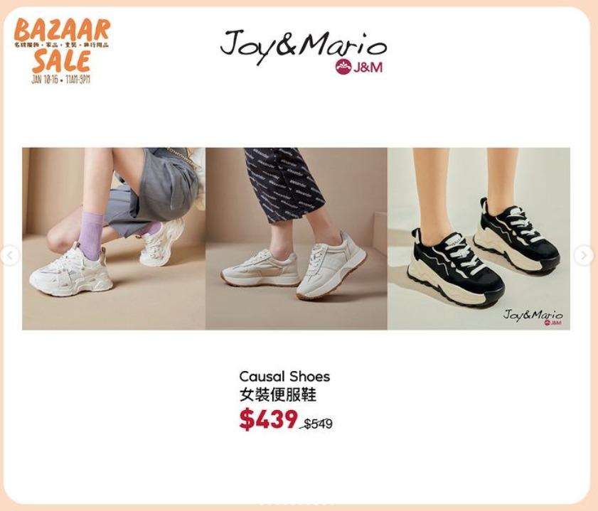 旅行用品、童裝、家品開倉,一連7日限時優惠(harbourcitybazaar IG)