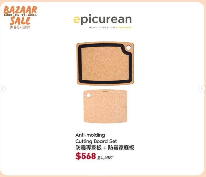 旅行用品、童裝、家品開倉,一連7日限時優惠(harbourcitybazaar IG)