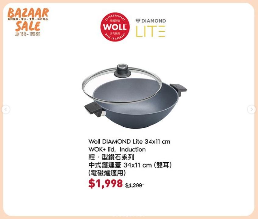 旅行用品、童裝、家品開倉,一連7日限時優惠(harbourcitybazaar IG)