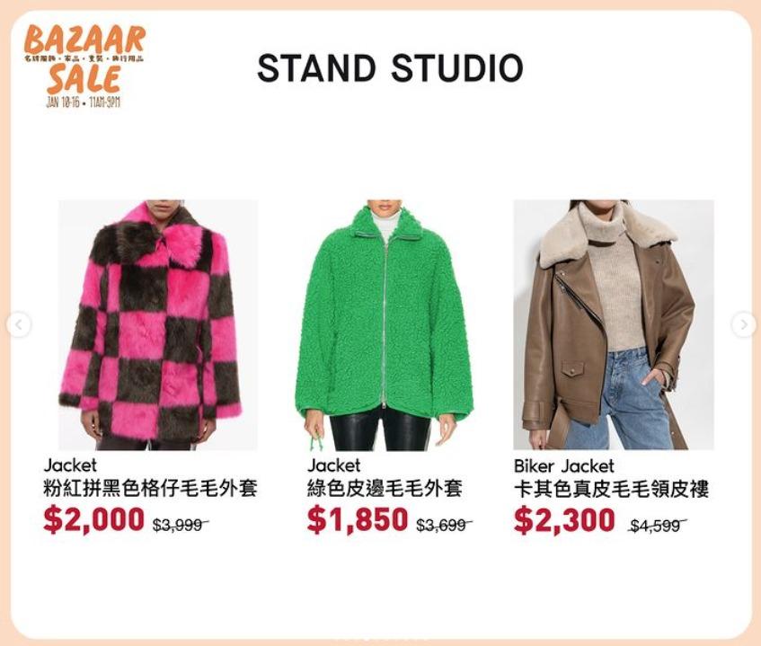 旅行用品、童裝、家品開倉,一連7日限時優惠(harbourcitybazaar IG)
