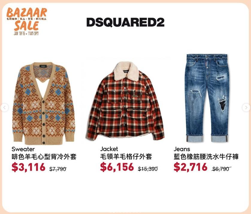旅行用品、童裝、家品開倉,一連7日限時優惠(harbourcitybazaar IG)