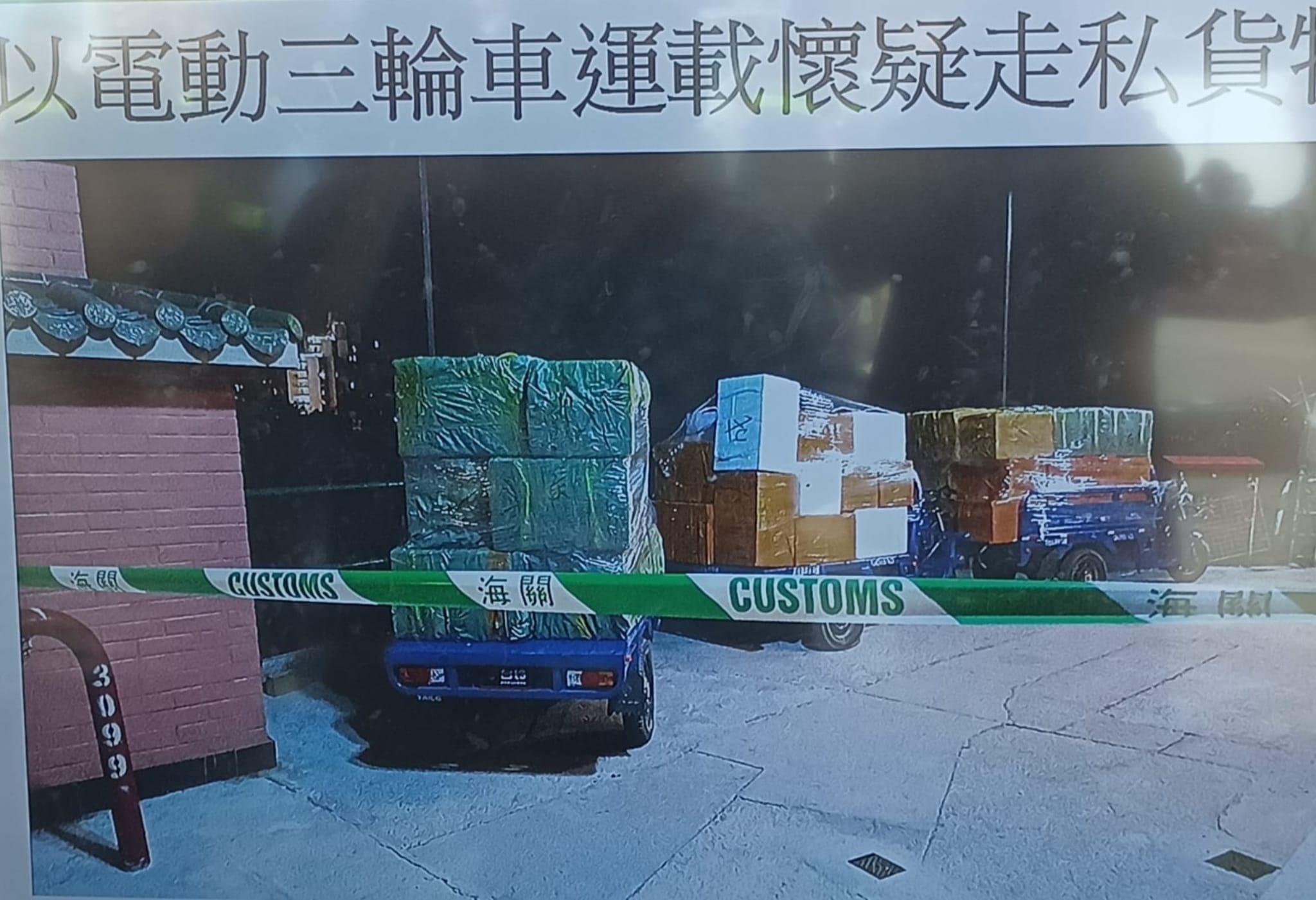 海關大澳檢3100公斤走私龍蝦 涉案電動三輪車被扣查
