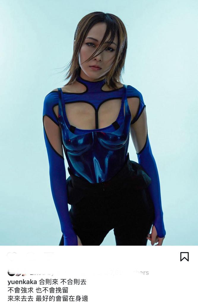 湯怡澄清日前出po只因難聘請員工,有感而發,不料惹來婚變猜測。