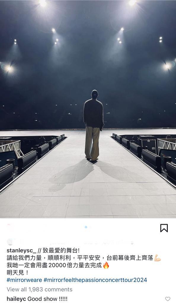 Stanley於開騷前出po,希望順利平安,台前幕後齊上齊落
