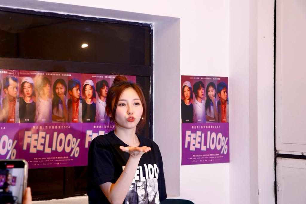 Ivy so在舞台劇《百分百覺2024》獻演藝生涯中的初吻。(劇照)