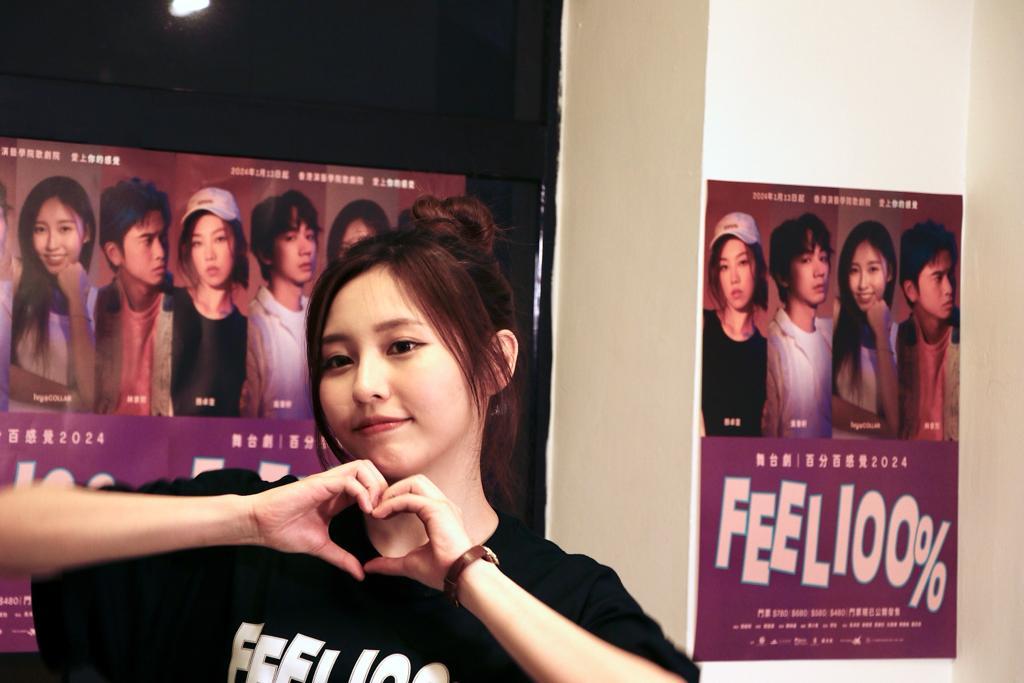 Ivy so在舞台劇《百分百覺2024》演文青女神Cherie。(劇照)