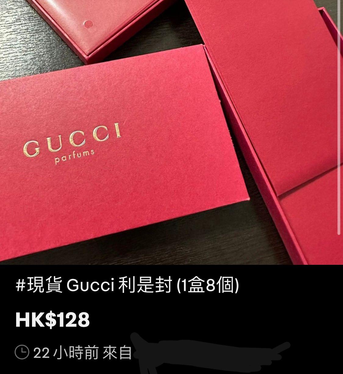 農曆新年2024|銀行、名牌利是封炒價出現(網上圖片/carousell)