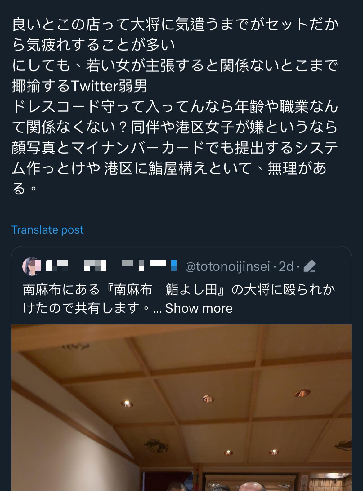 (圖片來源:X@totonoijinsei)