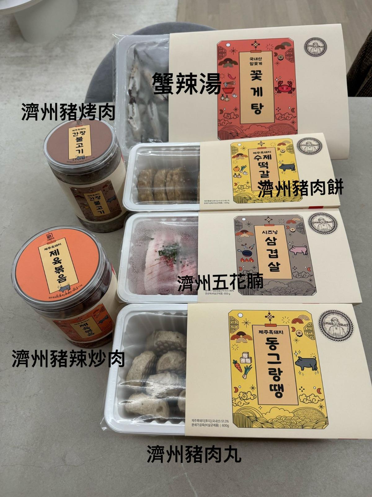新春食好嘢福袋內含物品介紹
