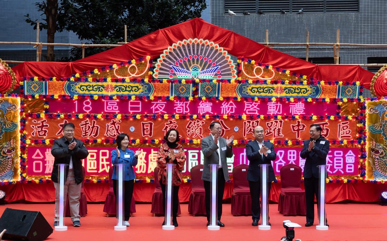 「活力動感.日夜繽紛」閃躍中西區舉辦開幕儀式。(蘇文傑攝)