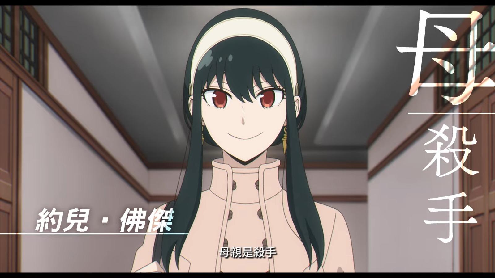 《SPY×FAMILY CODE: White》香港上映時間是2024年2月1日。(影片截圖)