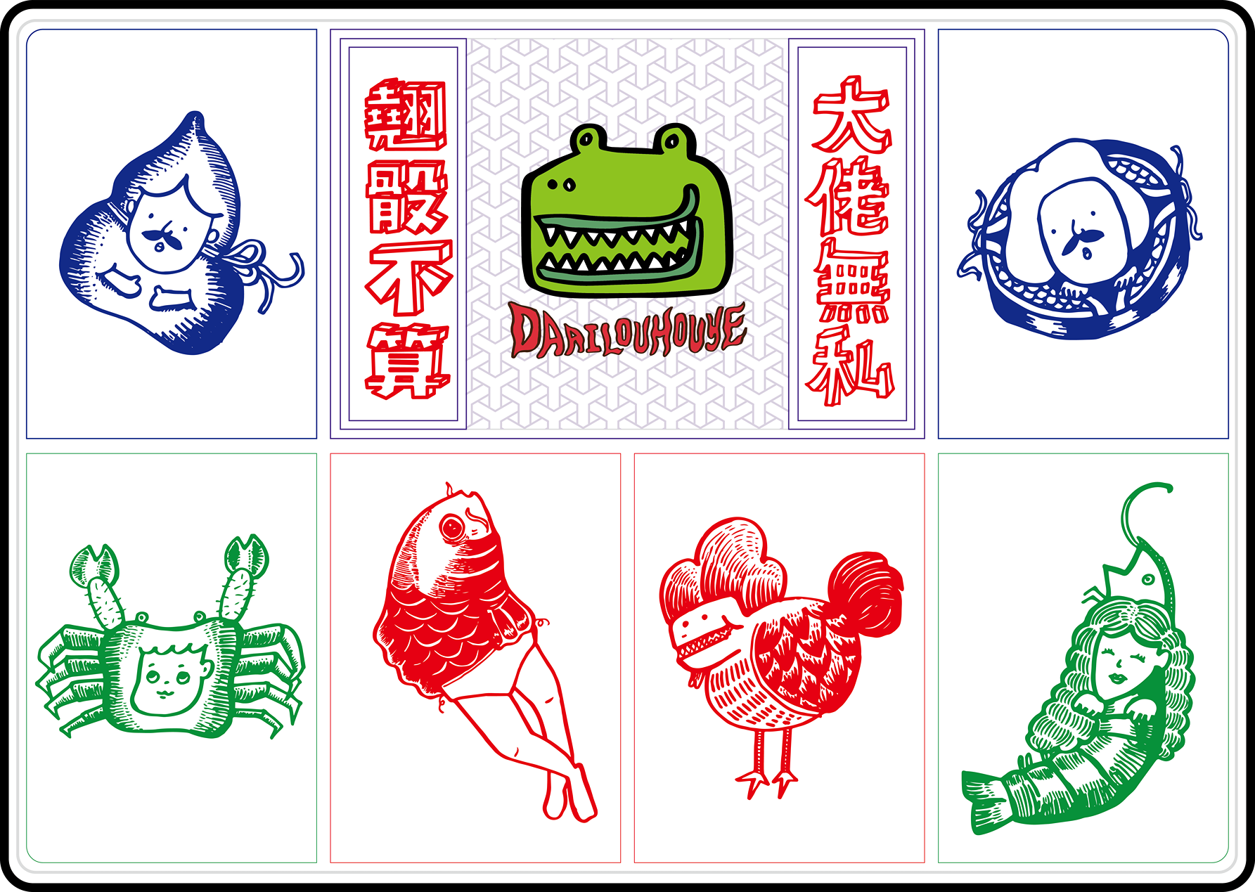 新年好去處2024|YOHO MALL x 鄭中基「猛龍個 MALL」大佬好嘢「招財進寶買大細魚蝦蟹雙面地氈豪華套裝」