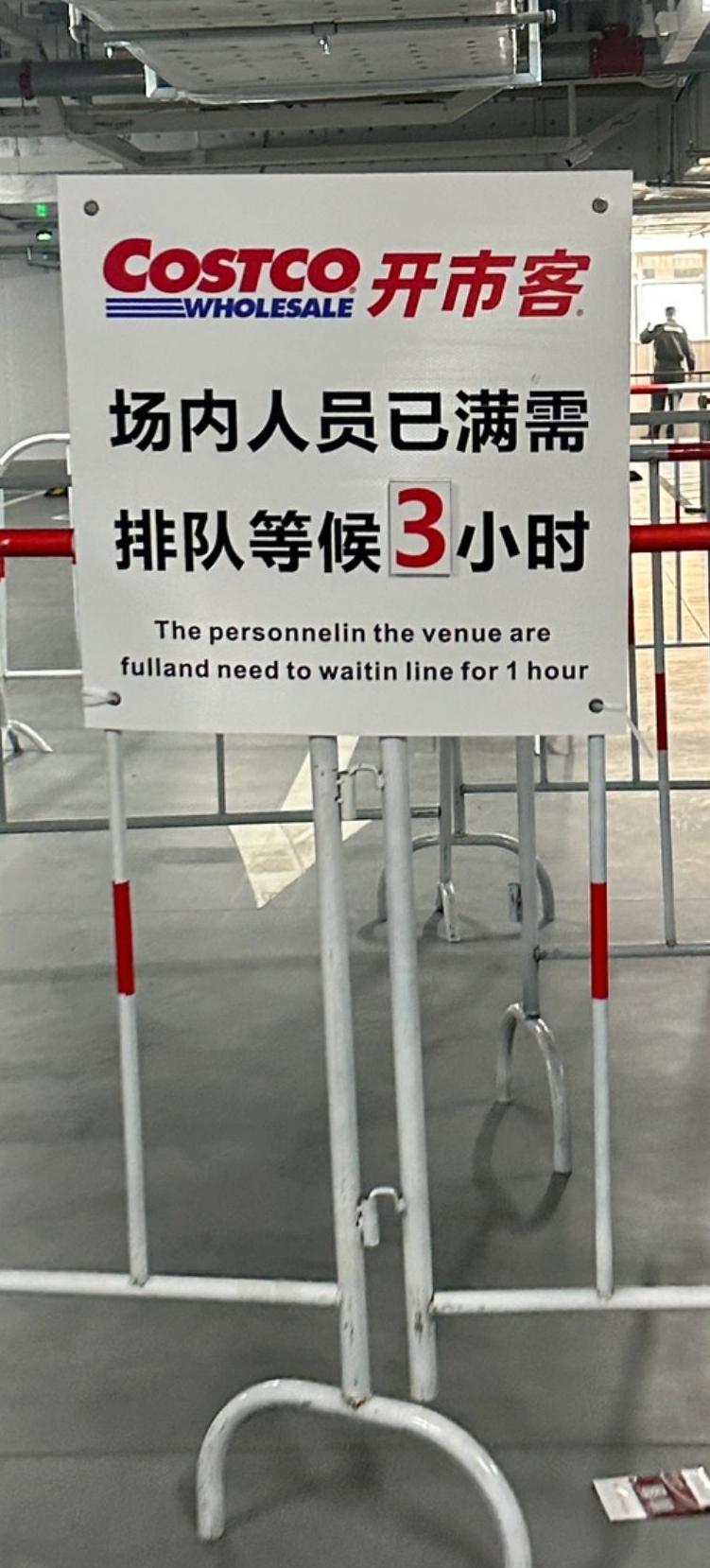 深圳Costco今開業 數千人「打蛇餅」需排3小時