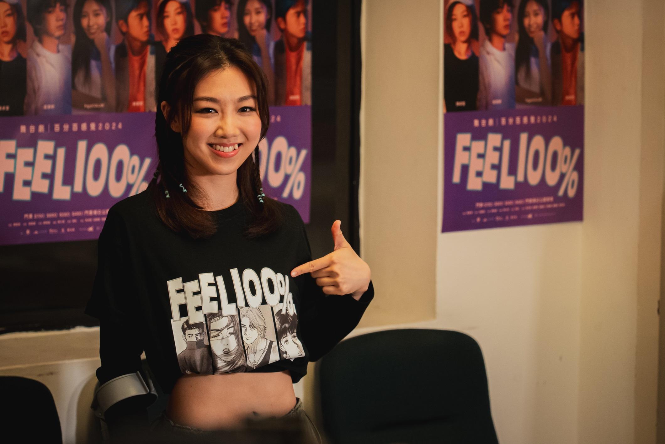 顏卓靈撑拐杖演出舞台劇 《百分百感覺2024》。