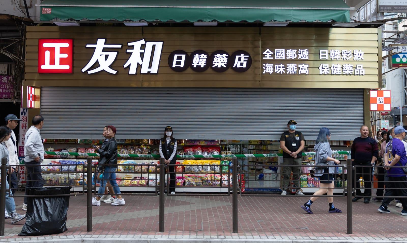 內地客買黑節草 遭旺角藥房「斤變錢」貴160倍 海關拘兩職員 (蘇文傑攝)