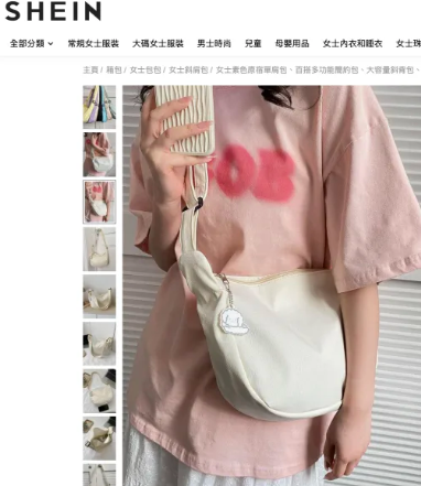 希音的涉事貨品零售價為49港元。