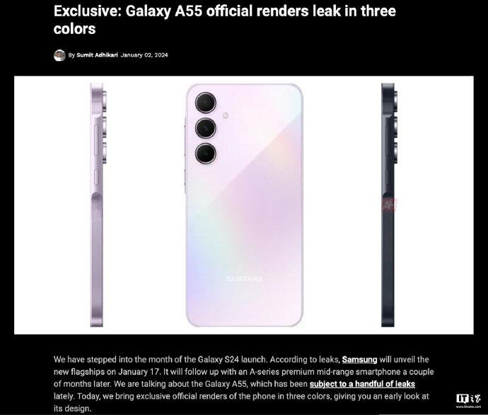 Samsung Galaxy A55 5G效果圖疑曝光,初步有丁香、冰藍及海軍藍3色(網上圖片)