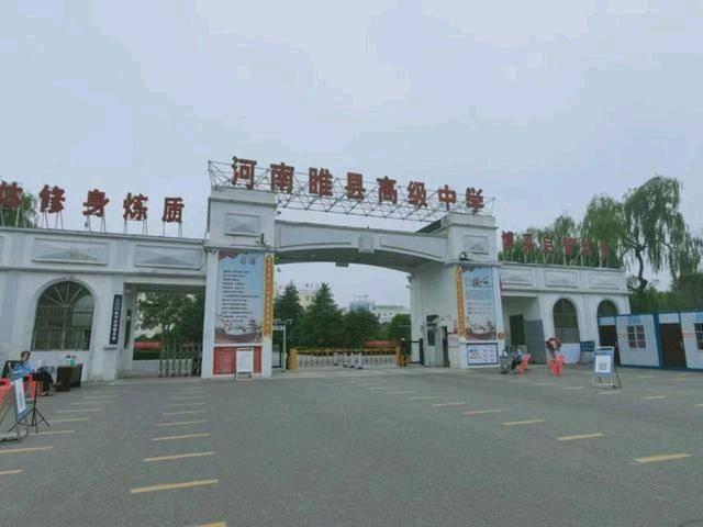 河南一名中學教師為維持課室秩序,竟要全班集體發毒誓,在課室只准專注學習,如有嘈吵先死爸再死媽。事件引發強烈批評後,該校已將涉事班主任停職。