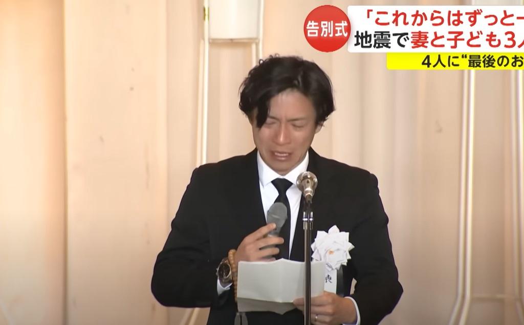 大間圭介沉痛致悼詞。(互聯網)