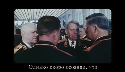 俄國高官畫面。(互聯網)