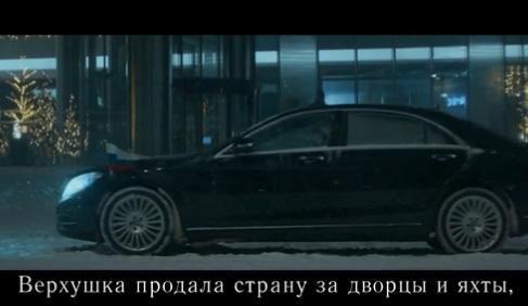 俄國高官畫面。(互聯網)