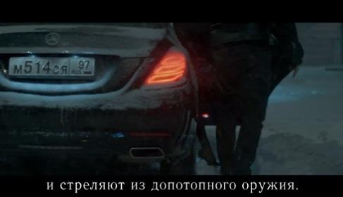 俄國高官畫面。(互聯網)