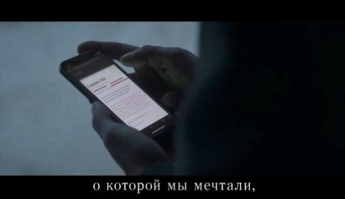 俄特工最後用手機接觸美國中情局。(互聯網)