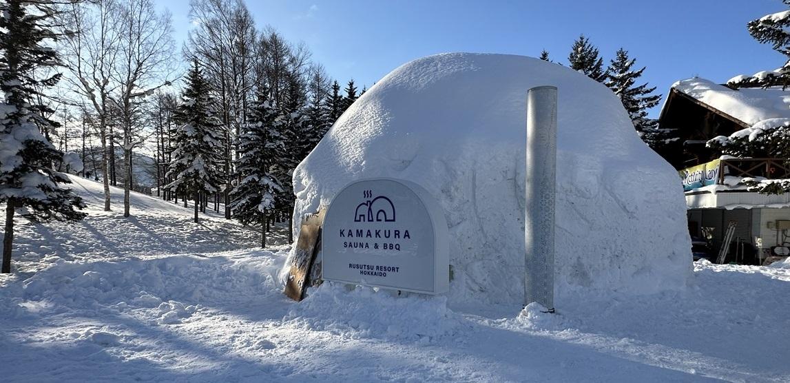 北海道留壽都村滑雪場。(互聯網)