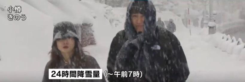 小樽市創紀錄降雪。(互聯網)