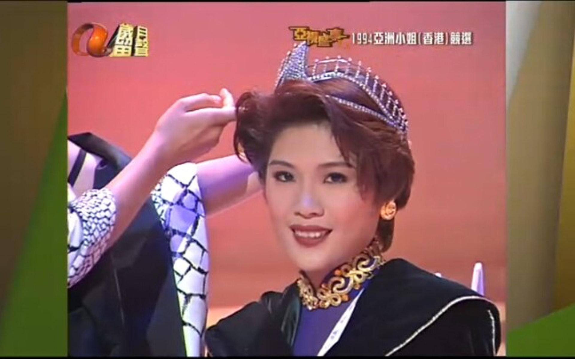 李妮在1994年亞洲小姐中獲得冠軍。