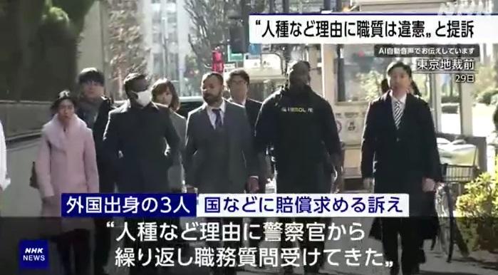 3名外國人前往東京地方法院。(互聯網)