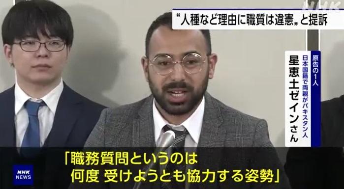 其中一名原告講述情況。(互聯網)