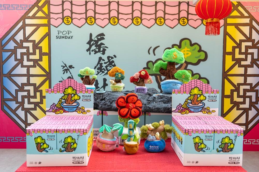 奇奇拔龍寨期間限定店 開運植物