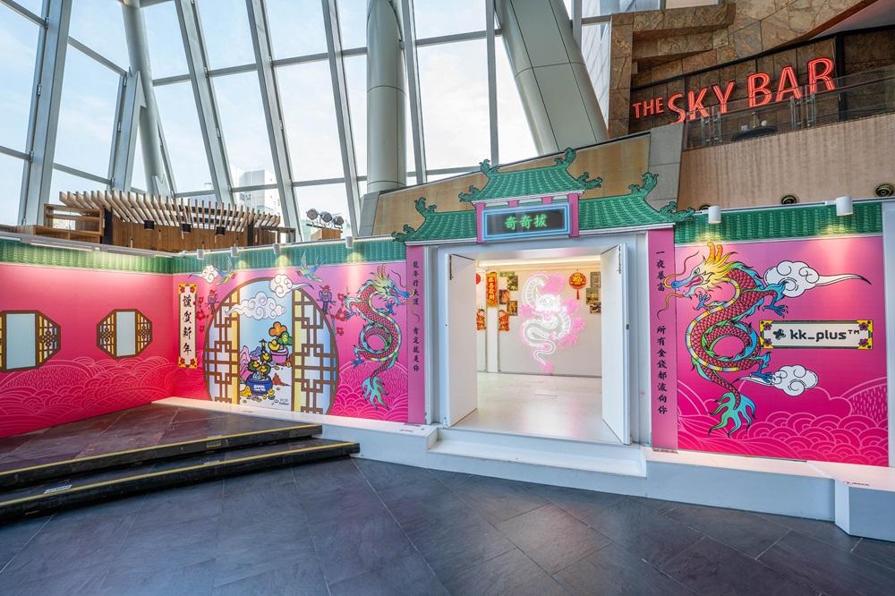 奇奇拔龍寨期間限定店