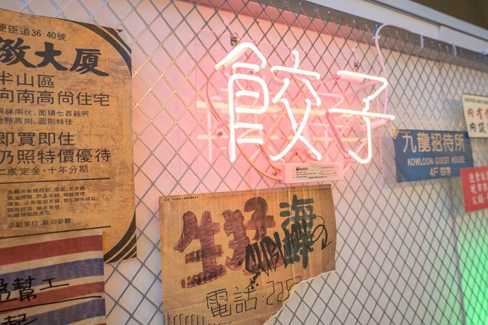 奇奇拔龍寨期間限定店