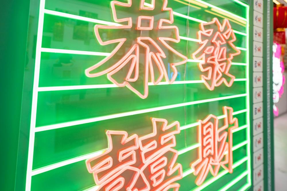 奇奇拔龍寨期間限定店