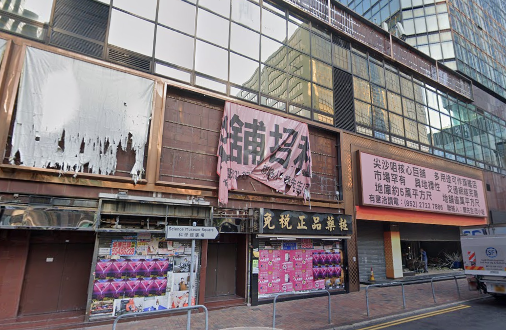 尖東是80年代港人的「夜繽紛」蒲點,其中大富豪夜總會更是當時無人不識的娛樂埸所。(網上截圖)