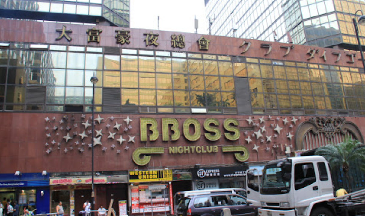 昔日尖東地標之一的大富豪夜總會舊址,消息指舖位逾最新以約140萬元租出,料開設綜合娛樂場所。(網上截圖)