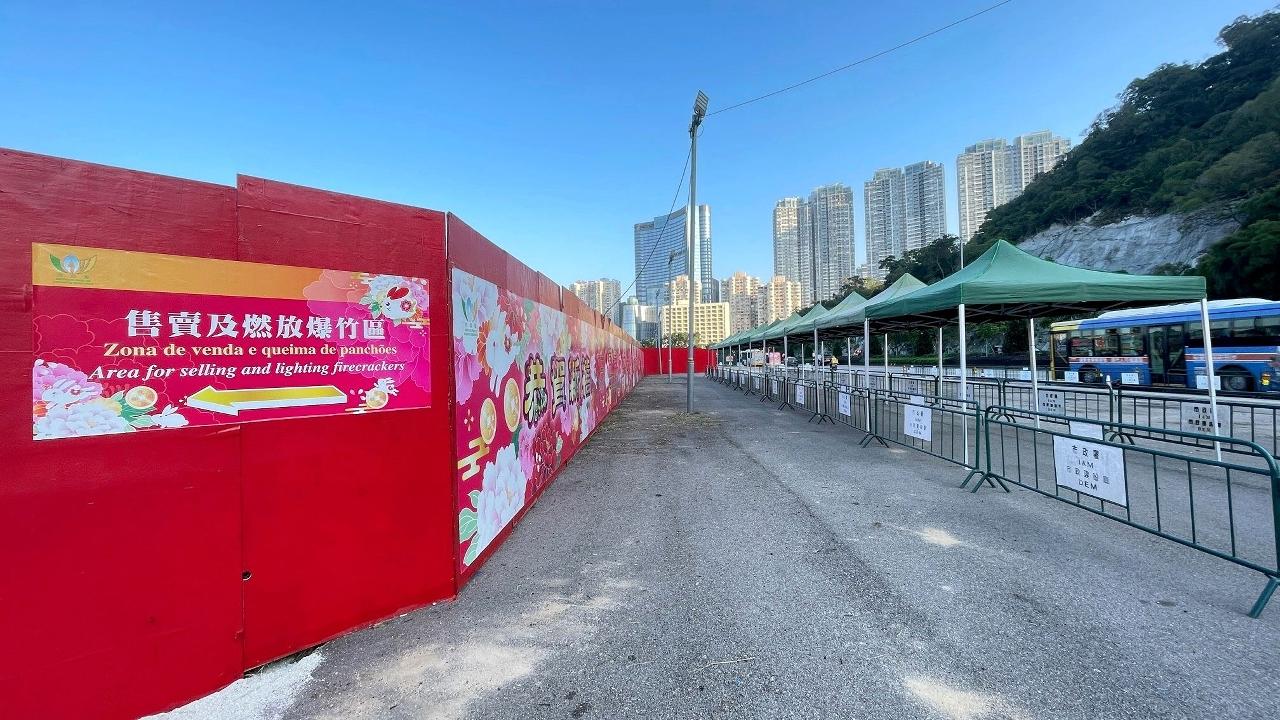 爆竹+煙花+火箭燃放活動