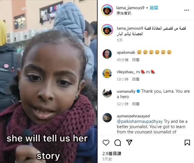 賈穆斯在IG發布她採訪巴人的影片,有網民讚揚她是「英雄」。(互聯網)