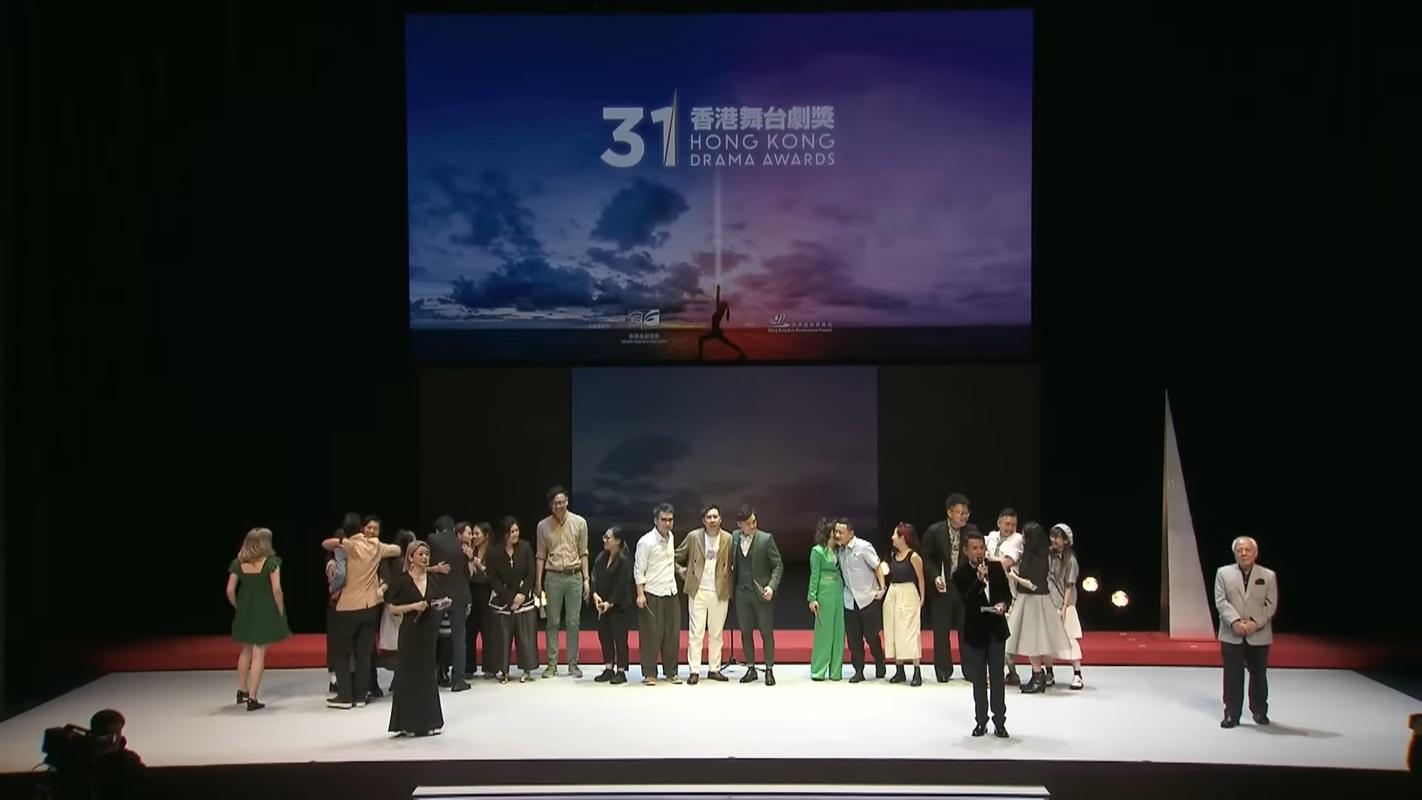 劇協去年的香港舞台劇奬頒獎禮舉辦被指安排有不妥之處,藝發局中止資助。(第三十一屆香港舞台劇獎頒獎禮直播截圖)