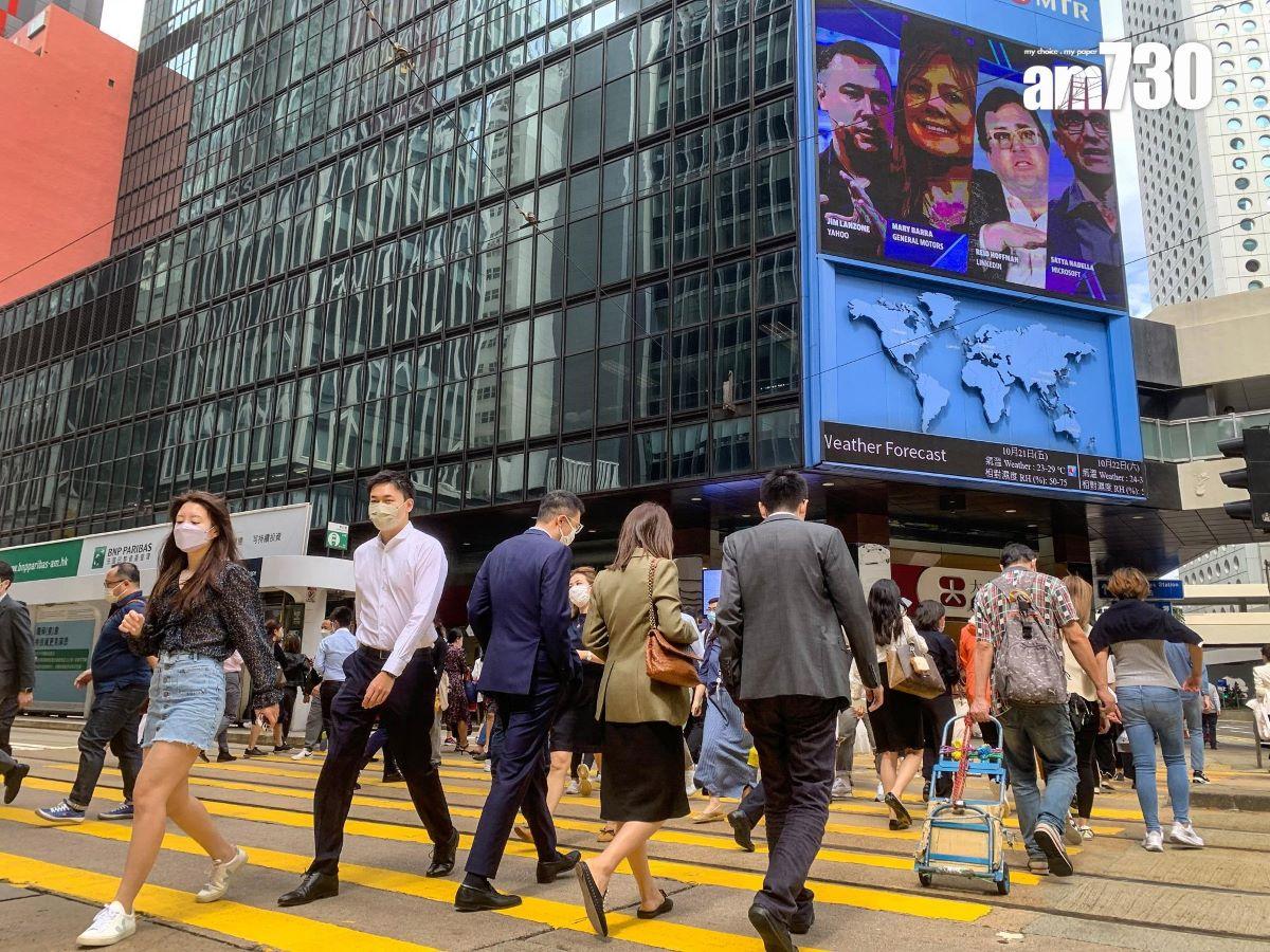 MPF|強積金三年來首錄正回報,積金評級表示,人均賺約8000元。(資料圖片)