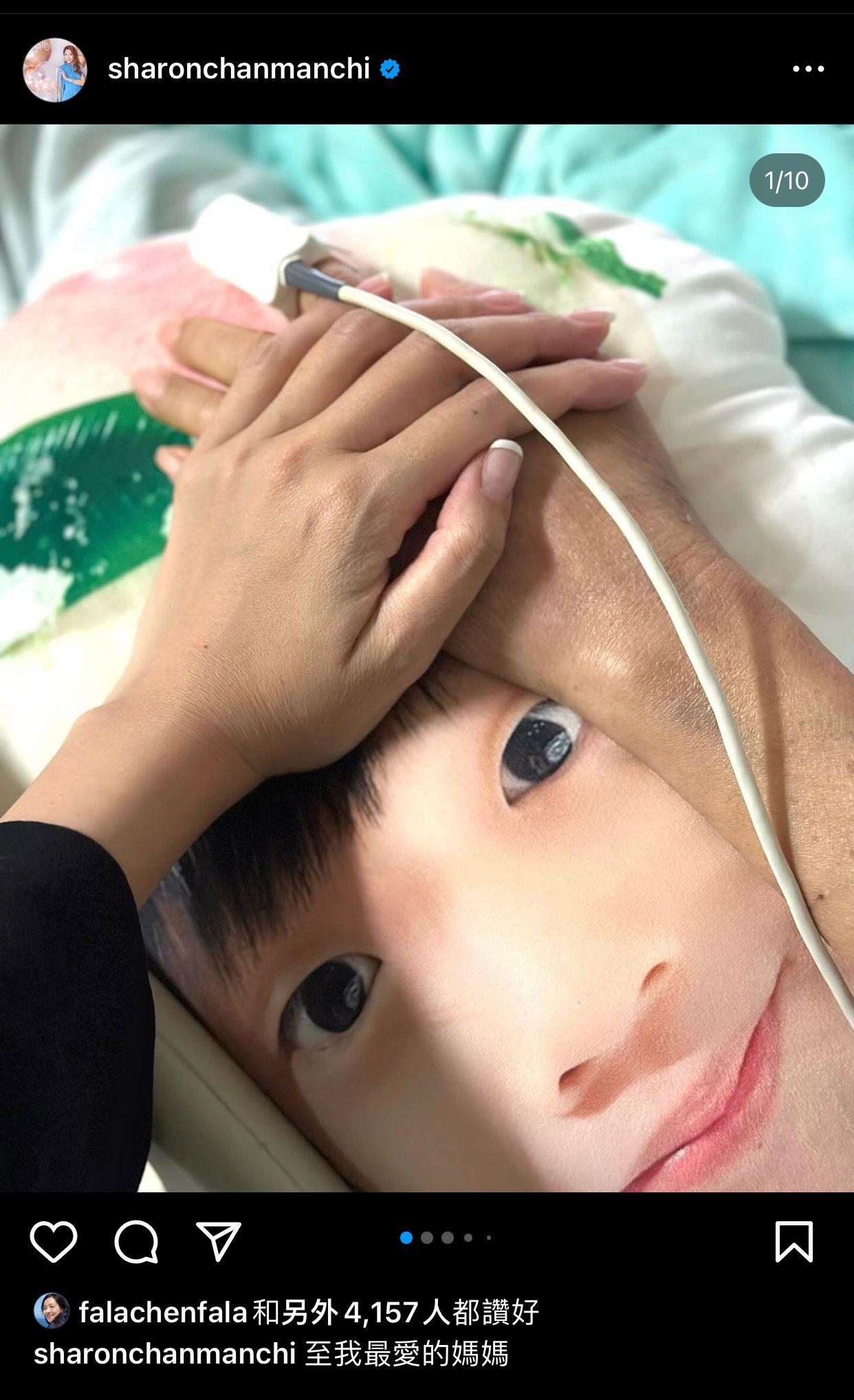 陳敏之今日下午發文證實母親於昨晚不幸離世。