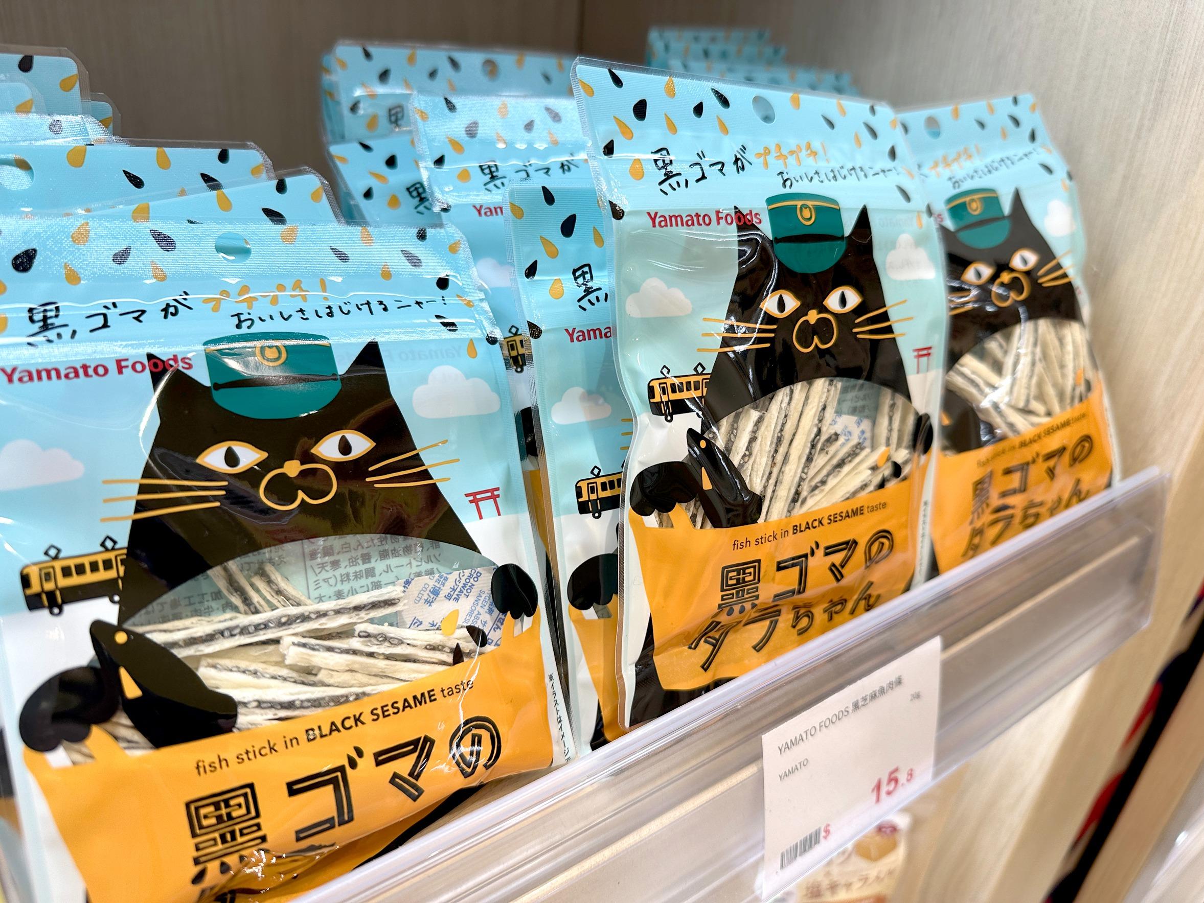 「日本百貨店」進駐銅鑼灣松本清