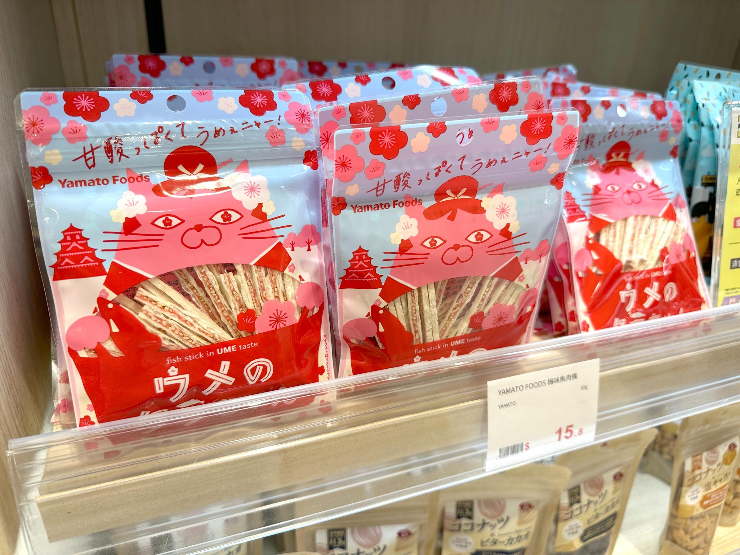 「日本百貨店」進駐銅鑼灣松本清