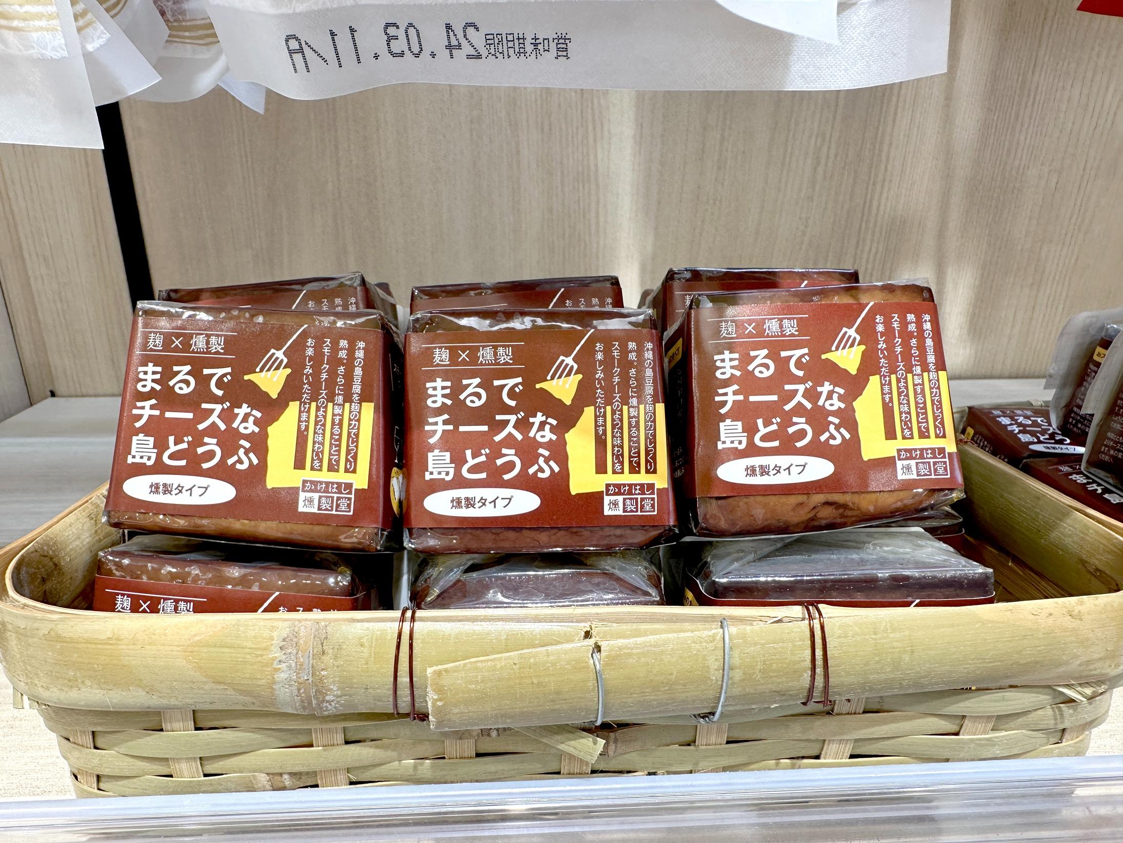 「日本百貨店」進駐銅鑼灣松本清